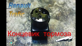 Розшифровка помилки df228 Renault