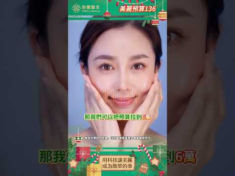 【智麗美麗預算｜#不同預算能買到什麼等級的光澤？】