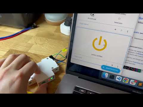 TOMZN TOB8-63А WiFi з прошивкою ESPHome