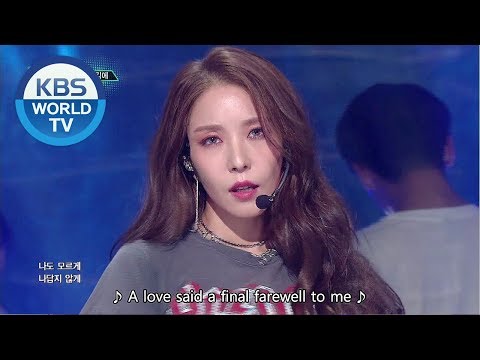 Videoclip de 홧김에 (Irreversible) — BoA