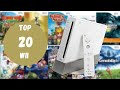 20 Juegos De Nintendo Wii Que Debes Jugar