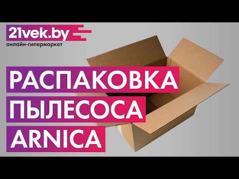 Миниатюра изображения товара Вертикальный пылесос Arnica Tria Pro / ET13310 (красный)