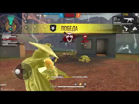 Free Fire Ранг Отряд - #1