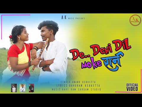 DE DENI DIL MOKE A RANI || Theth Nagpuri Song || Singer Anand kerketta || sadri video song