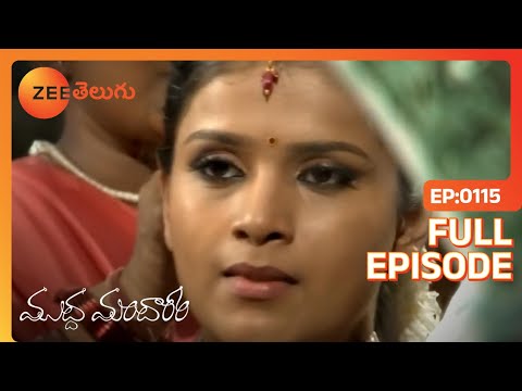 Muddha Mandaram - ముద్ద మందారం - Telugu Serial - Full Episode - 115 - Tanuja Gowda - Zee Telugu