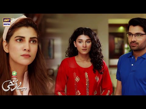 Irtiza Ki shadi Sirf Mujh se hogi ! Berukhi Episode 16 - Presented By Ariel - ARY Digital Drama