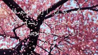 Download lagu Surah 91: Ash-Shams (The Sun) Dari/Farsi Translation mp3