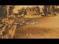 Deep Lines Poetry Status Sad Words In Urdu Sad Urdu Poetry Status