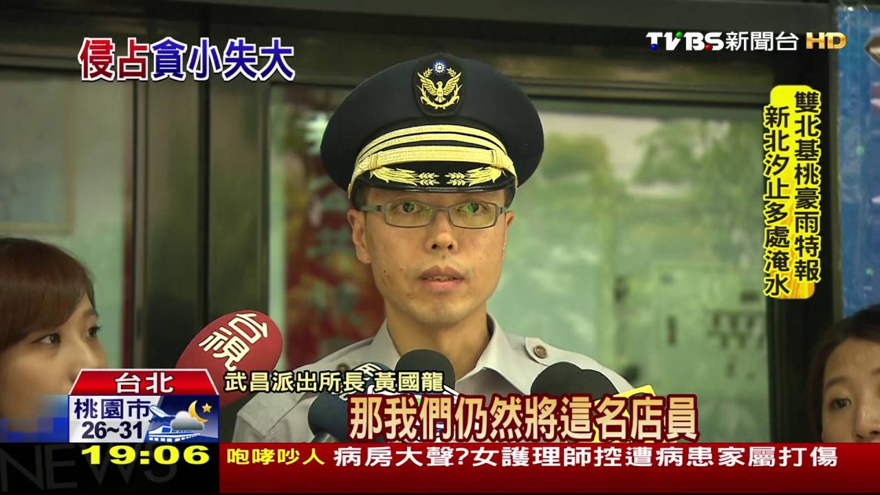 皮夾咧？超商員工撿到遺失物　竟「帶回家」