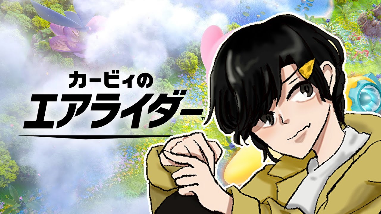 【エアライダー】あけおめ！　#shorts 　#エアライダー