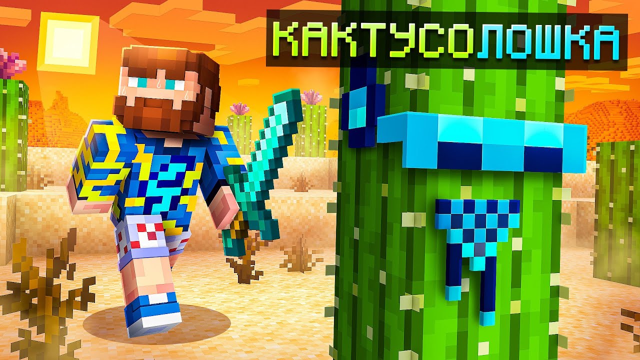 😱 Майнкрафт, но Мы Стали ЖИВЫМИ БЛОКАМИ • Прятки [Рекорд Рубрики: 31000 рублей]