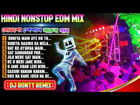 ✨New Style Hindi Nonstop Unique Edm Mix✨Dj Ronty Remix//Dj Siday Remix Edm Song✨#dj rx remix...