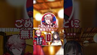 セラフの恋バナに興奮して台パンが止まらない早瀬走【にじさんじ切り抜き/早瀬走/セラフ・ダズルガーデン】