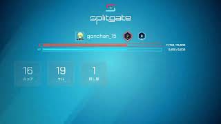 [Splitgate]とっとと繋げるポータル