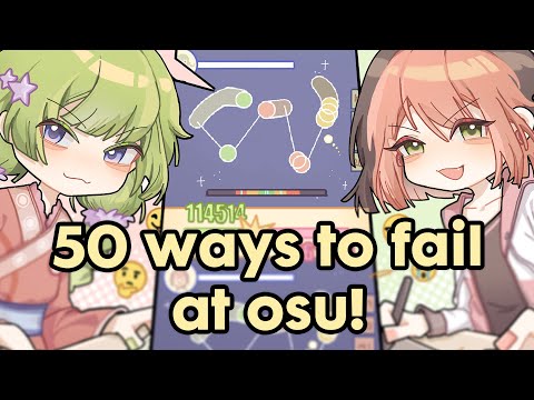 50 ways to fail at osu!