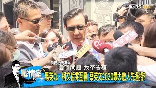 Re: [討論] 賴清德的災難是不是真的太多？