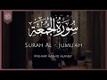 Surat Al Jumu Ah The Congregation Mishary Rashid Alafasy مشاری راشد الفاسی سورة �