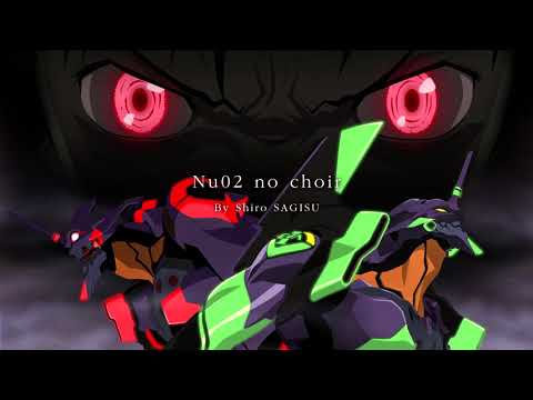 "Carnage" (Nu02 No choir ver.) by Shiro SAGISU ― OUTTAKES FROM EVANGELION (Vol.1)