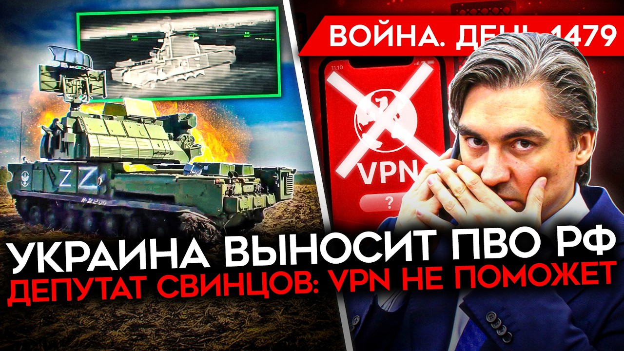 ДЕНЬ 1479. ТРАМП ОБЕЩАЕТ ИДТИ ДО КОНЦА/ ГУБАРЕВ РАСКРЫЛ ПРЕСТУПЛЕНИЯ АХМАТА/ МО