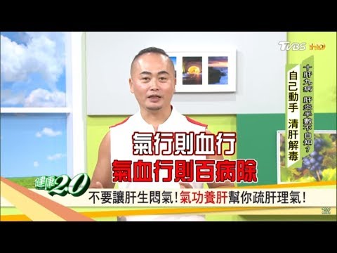 理氣