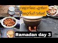 റമദാനിലെ എൻറെ കേറ്ററിംഗ് വർക്ക് busy evening routine ramadan day 3 catering work haifa kitchen