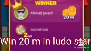 How tu play ludo star and win how tu play quick in ludo star  and win 10 m coins easily with tricks