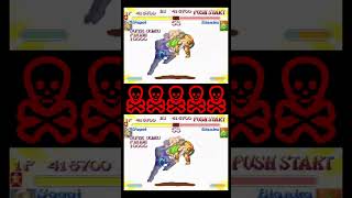 佐賀人 vs 侮濫禍 #Shorts #ストII #スト2 #SF2