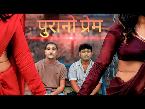 XTEN _PURANO PREM ❤️‍🩹! Ft @Samirthegoatt (OFFICIAL MUSIC Video)