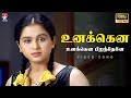 Unakkena Unakkena Piranthenae HD Video Song Vinnukkum Mannukkum Vikram Devayani Star Music
