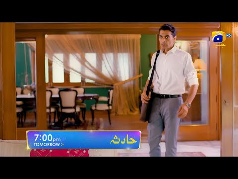 Hadsa Episode 10 Promo | Tomorrow at 7:00 PM Only On Har Pal Geo