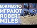 Музыканты Играют Вживую На Улице Музыку Robert Miles - Children 