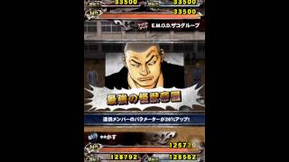 クローズ Worst 打威鳴舞斗 最強２７期生デッキ برنامج تنزيل Mp3 الأكثر شعبية على الإنترنت