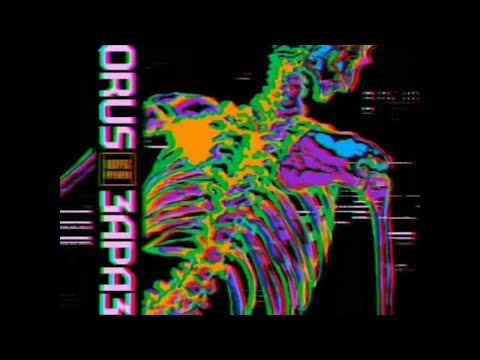 Video thumbnail for В облака (Into the Clouds)