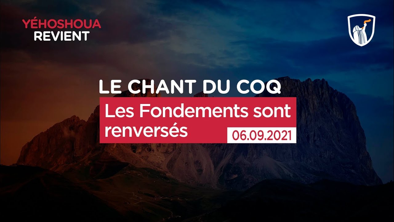 Thumbnail of video: Les Fondements sont renversés