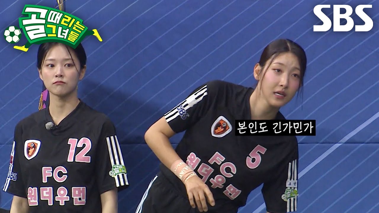 우희준, 마시마가 찬 킥인에 닿지 못해 아쉬운 득점 취소↘