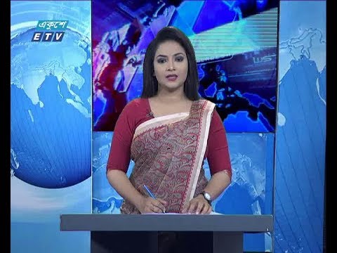 রাত ০১ টার সংবাদ, ২৩ নভেম্বর ২০১৯