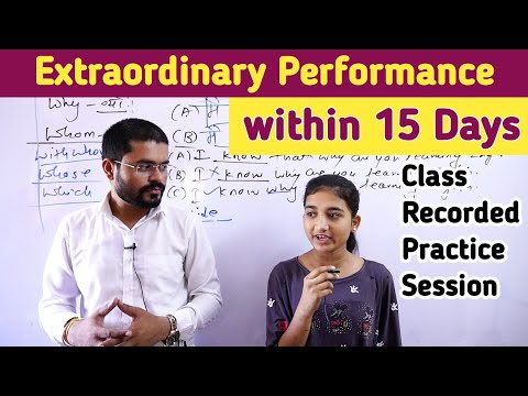 Practice session in the class इन बच्चों का अनुवाद देखकर आप चौक जायेंगे Talented students