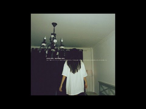 Kyle Ruh - Qasymda bol (lyric video)