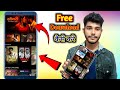 Saanwari Movie Kaise Dekhe Saanwari Movie Download Kaise Kare Saanwari