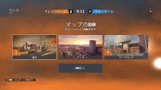 PC　参加型　ランクマッチ　レインボーシックスシージ　r6s　クイック
