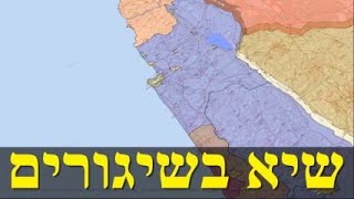 המלחמה בישראל | היום ה-416 (לאומנות - ישראל, המזרח התיכון והעולם) - התמונה מוצגת ישירות מתוך אתר האינטרנט יוטיוב. זכויות היוצרים בתמונה שייכות ליוצרה. קישור קרדיט למקור התוכן נמצא בתוך דף הסרטון