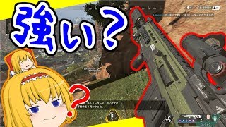 【Apex】長距離戦は不利? でもスナイパーは持っておきたい!!!【ゆっくり実況】