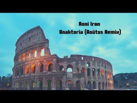 Roni Iron Ft  Thodoris Kouraklis - Anaktoria (Aoütos Remix)
