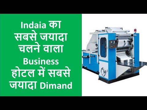 Hi Speed Tissue Paper Making Machine