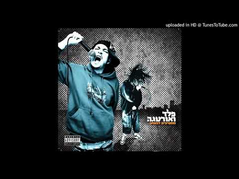 Video thumbnail for Mamshichim Liv’ot - ממשיכים לבעוט