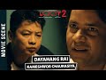 Nepali Movie LOOT 2 Scene || Dayahang Rai & Kameshwor Chaurasiya