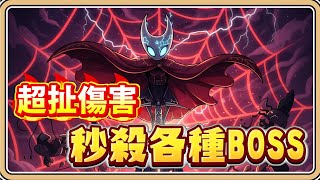 [閒聊] 絲之歌的武器設計算成功嗎?