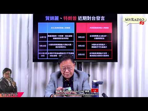 黃毓民 毓民踩場 241009