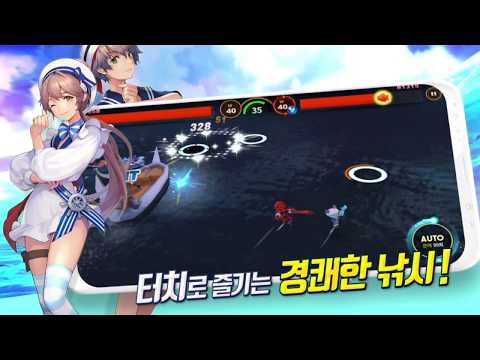 피쉬아일랜드 : 정령의항로