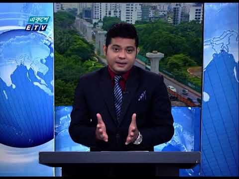 09 Am News || সকাল ০৯ টার সংবাদ || 2 September 2020 || ETV News